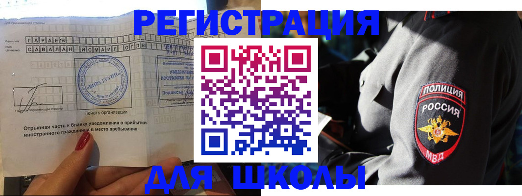 найти адрес прописки в Алдане