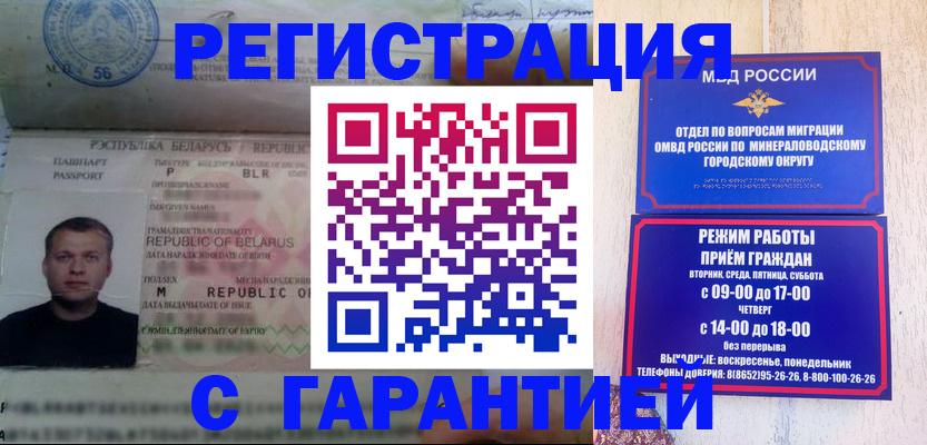 временная регистрация госуслуги в Алдане