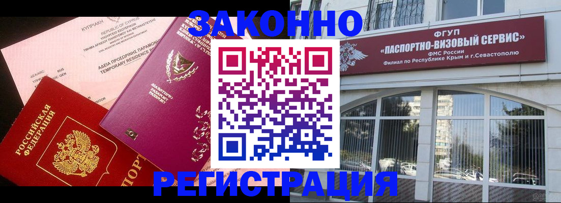 форма 3 в Алдане