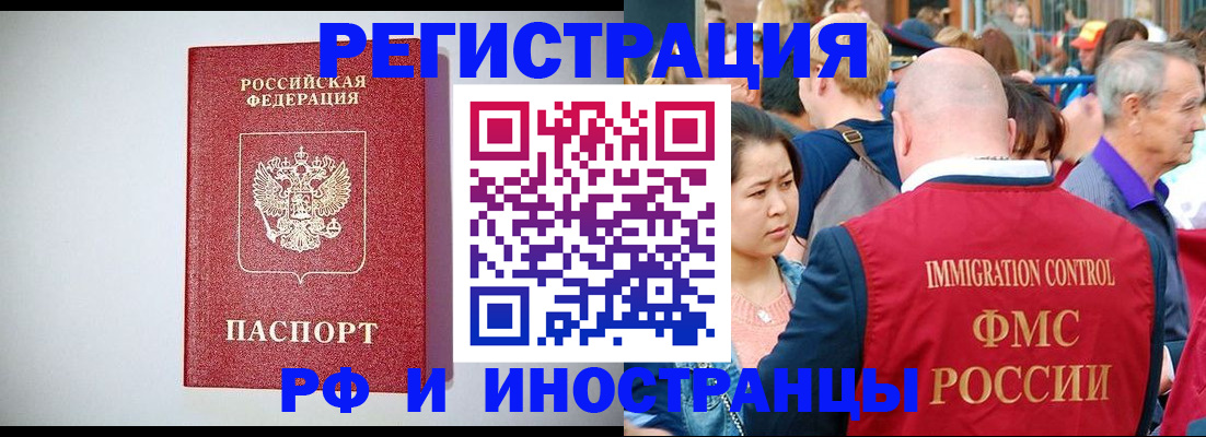 временная регистрация госуслуги в Алдане